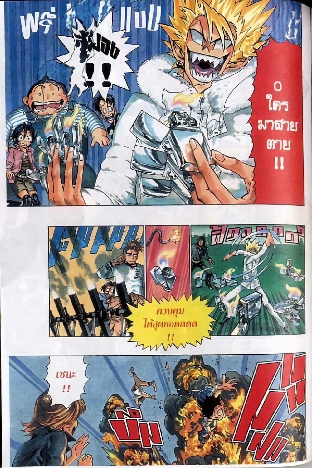 Manga-lc-com อ่านมังงะ อ่านการ์ตูน ออนไลน์ ฟรี Eyeshield 21 ตอนที่ 1 2 3 4 5 6 7 8 9 10 11 12 13 14 ฟรี ไม่มีโฆษณา Manga-lc - อ่าน มังงะ อ่าน การ์ตูน ออนไลน์ อ่านมังงะ ฟรี
