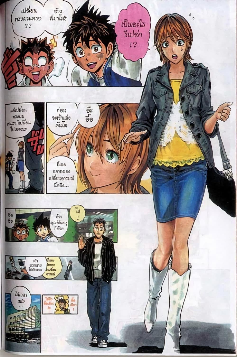 Manga-lc-com อ่านมังงะ อ่านการ์ตูน ออนไลน์ ฟรี Eyeshield 21 ตอนที่ 1 2 3 4 5 6 7 8 9 10 11 12 13 14 ฟรี ไม่มีโฆษณา Manga-lc - อ่าน มังงะ อ่าน การ์ตูน ออนไลน์ อ่านมังงะ ฟรี