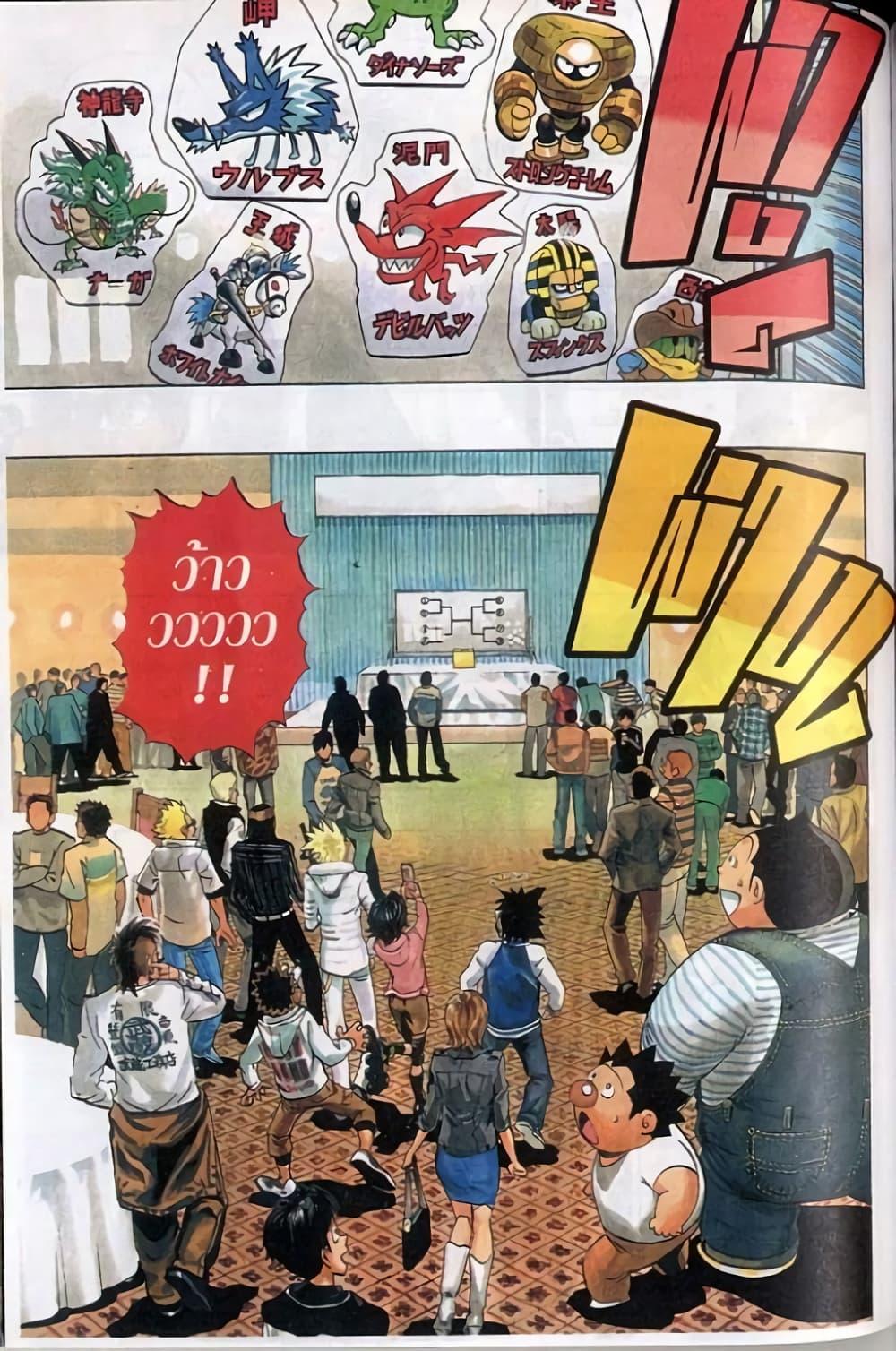 Manga-lc-com อ่านมังงะ อ่านการ์ตูน ออนไลน์ ฟรี Eyeshield 21 ตอนที่ 1 2 3 4 5 6 7 8 9 10 11 12 13 14 ฟรี ไม่มีโฆษณา Manga-lc - อ่าน มังงะ อ่าน การ์ตูน ออนไลน์ อ่านมังงะ ฟรี