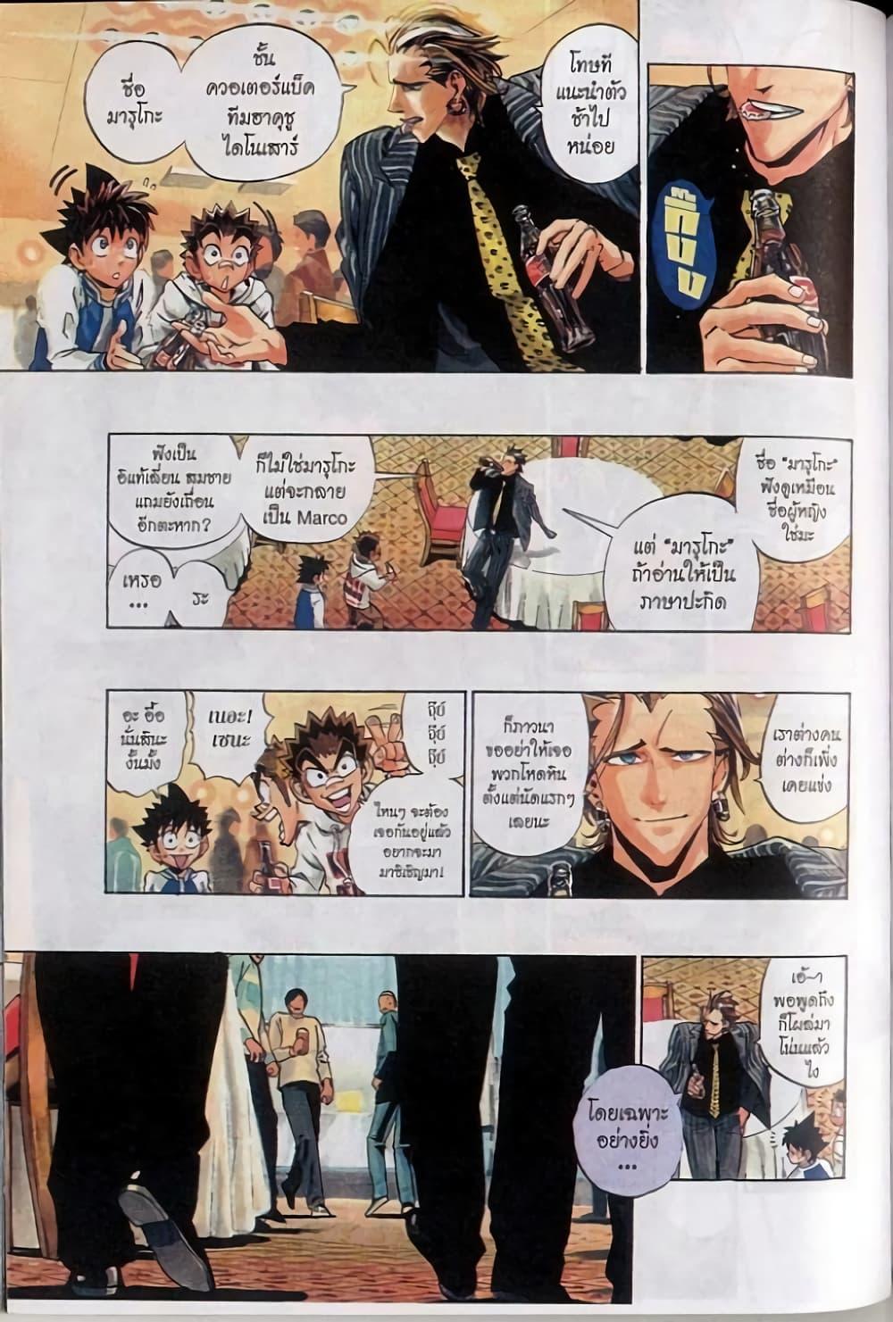 Manga-lc-com อ่านมังงะ อ่านการ์ตูน ออนไลน์ ฟรี Eyeshield 21 ตอนที่ 1 2 3 4 5 6 7 8 9 10 11 12 13 14 ฟรี ไม่มีโฆษณา Manga-lc - อ่าน มังงะ อ่าน การ์ตูน ออนไลน์ อ่านมังงะ ฟรี