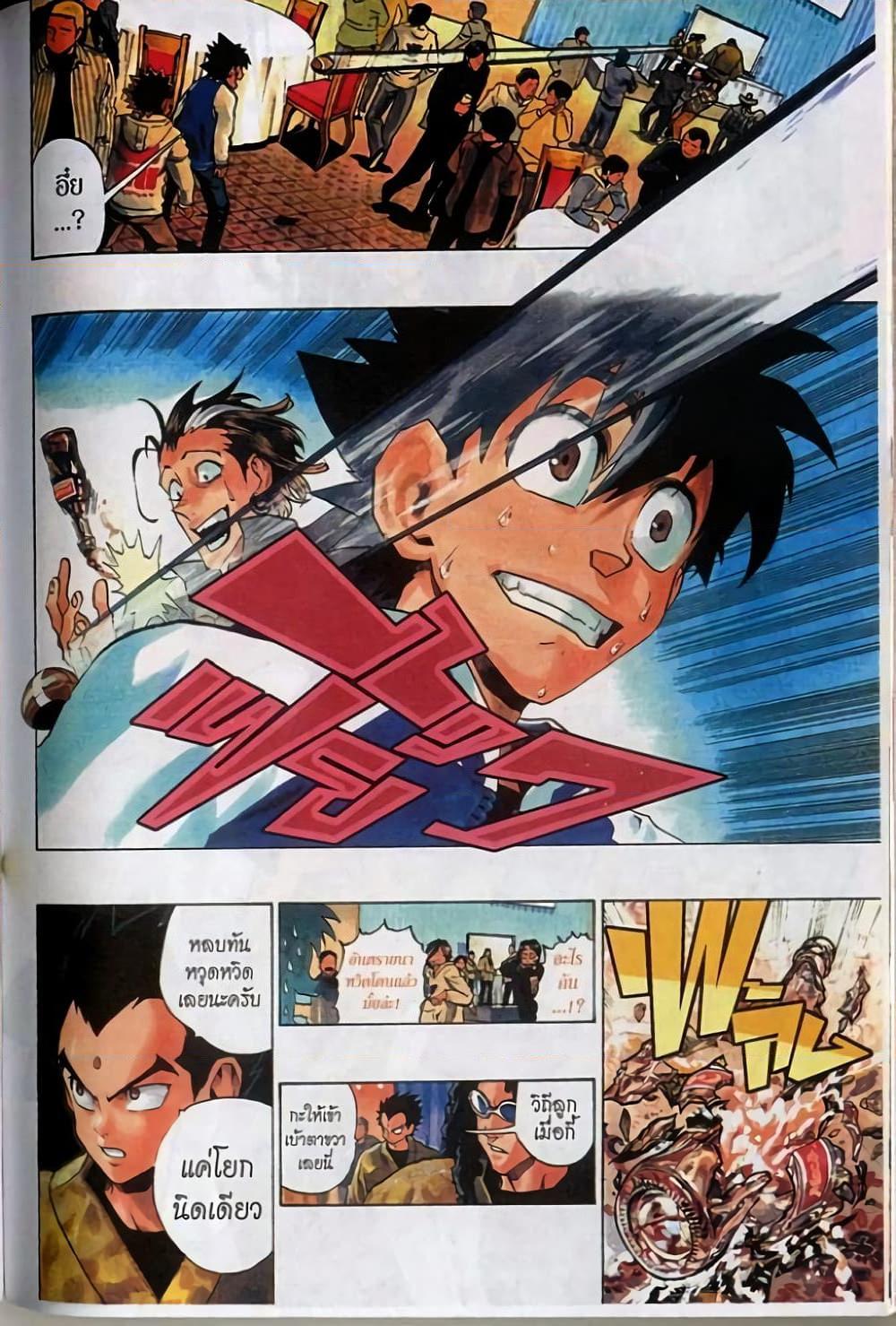 Manga-lc-com อ่านมังงะ อ่านการ์ตูน ออนไลน์ ฟรี Eyeshield 21 ตอนที่ 1 2 3 4 5 6 7 8 9 10 11 12 13 14 ฟรี ไม่มีโฆษณา Manga-lc - อ่าน มังงะ อ่าน การ์ตูน ออนไลน์ อ่านมังงะ ฟรี