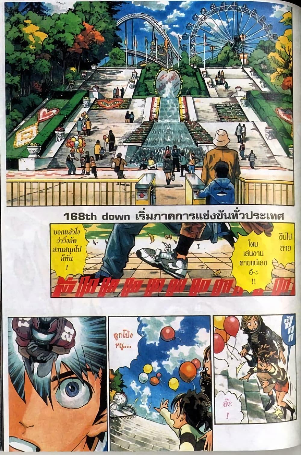 Manga-lc-com อ่านมังงะ อ่านการ์ตูน ออนไลน์ ฟรี Eyeshield 21 ตอนที่ 1 2 3 4 5 6 7 8 9 10 11 12 13 14 ฟรี ไม่มีโฆษณา Manga-lc - อ่าน มังงะ อ่าน การ์ตูน ออนไลน์ อ่านมังงะ ฟรี
