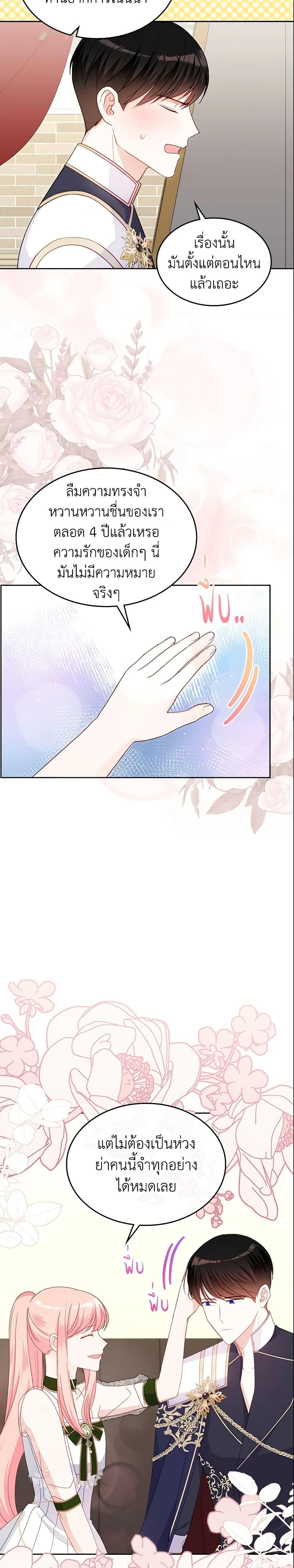 Manga-lc-com อ่านมังงะ อ่านการ์ตูน ออนไลน์ ฟรี The Villainous Princess Wants to Live in a Cookie House ตอนที่ 1 2 3 4 5 6 7 8 9 10 11 12 13 14 ฟรี ไม่มีโฆษณา Manga-lc - อ่าน มังงะ อ่าน การ์ตูน ออนไลน์ อ่านมังงะ ฟรี