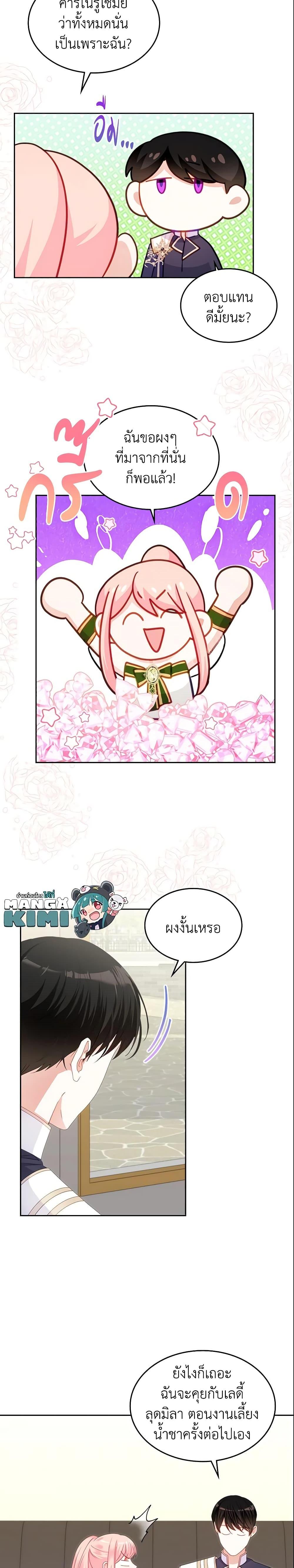 Manga-lc-com อ่านมังงะ อ่านการ์ตูน ออนไลน์ ฟรี The Villainous Princess Wants to Live in a Cookie House ตอนที่ 1 2 3 4 5 6 7 8 9 10 11 12 13 14 ฟรี ไม่มีโฆษณา Manga-lc - อ่าน มังงะ อ่าน การ์ตูน ออนไลน์ อ่านมังงะ ฟรี