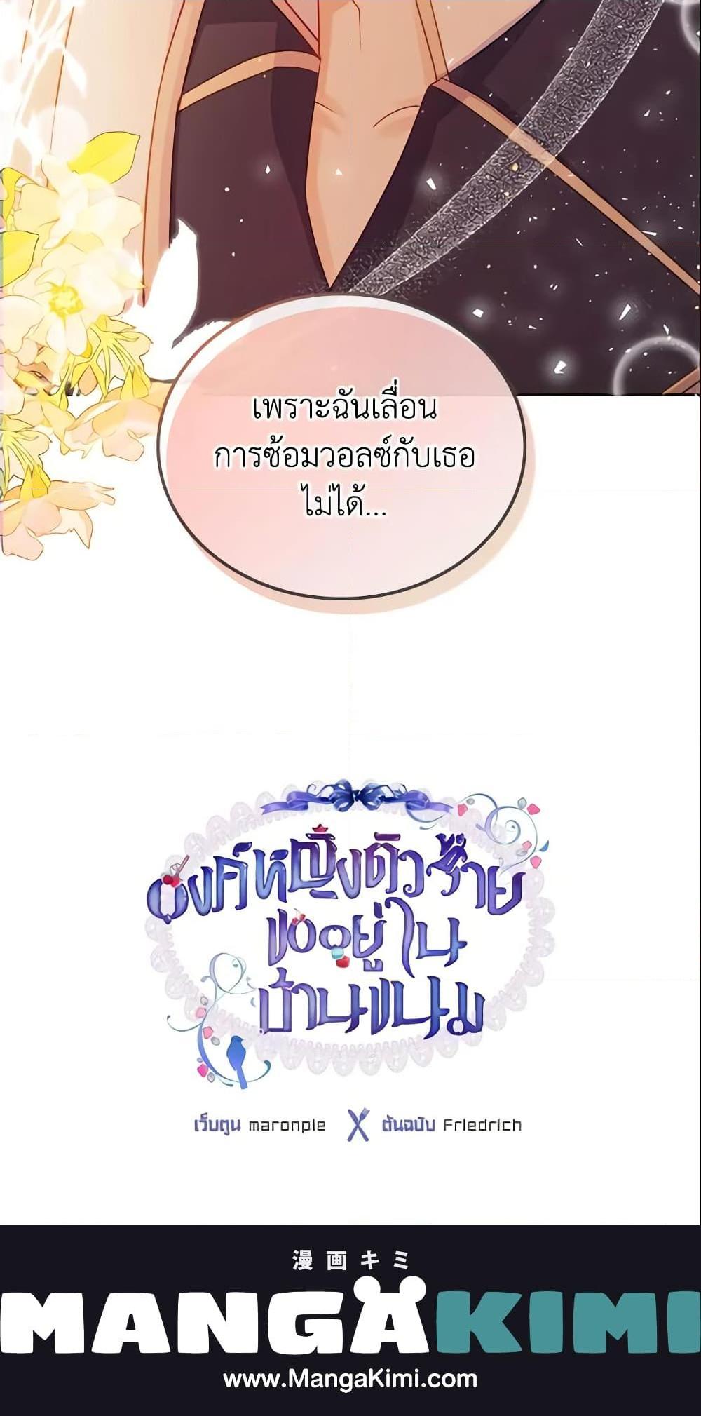 Manga-lc-com อ่านมังงะ อ่านการ์ตูน ออนไลน์ ฟรี The Villainous Princess Wants to Live in a Cookie House ตอนที่ 1 2 3 4 5 6 7 8 9 10 11 12 13 14 ฟรี ไม่มีโฆษณา Manga-lc - อ่าน มังงะ อ่าน การ์ตูน ออนไลน์ อ่านมังงะ ฟรี