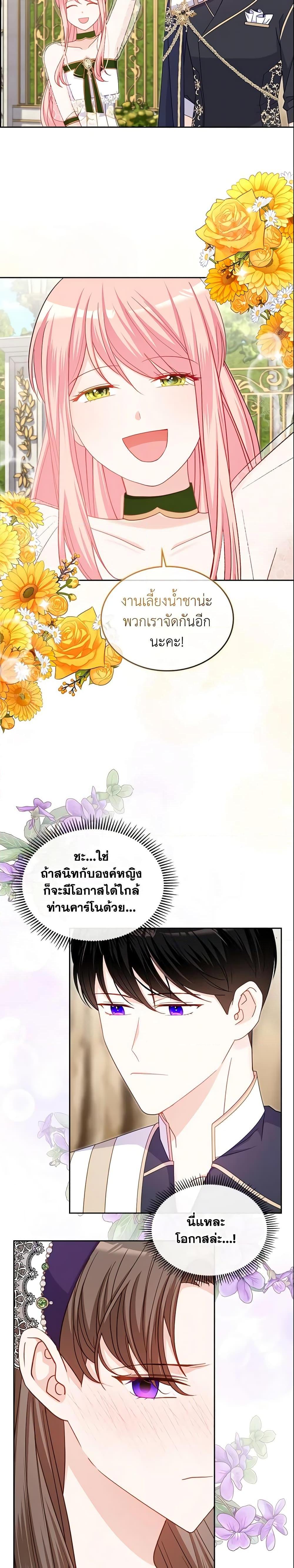 Manga-lc-com อ่านมังงะ อ่านการ์ตูน ออนไลน์ ฟรี The Villainous Princess Wants to Live in a Cookie House ตอนที่ 1 2 3 4 5 6 7 8 9 10 11 12 13 14 ฟรี ไม่มีโฆษณา Manga-lc - อ่าน มังงะ อ่าน การ์ตูน ออนไลน์ อ่านมังงะ ฟรี