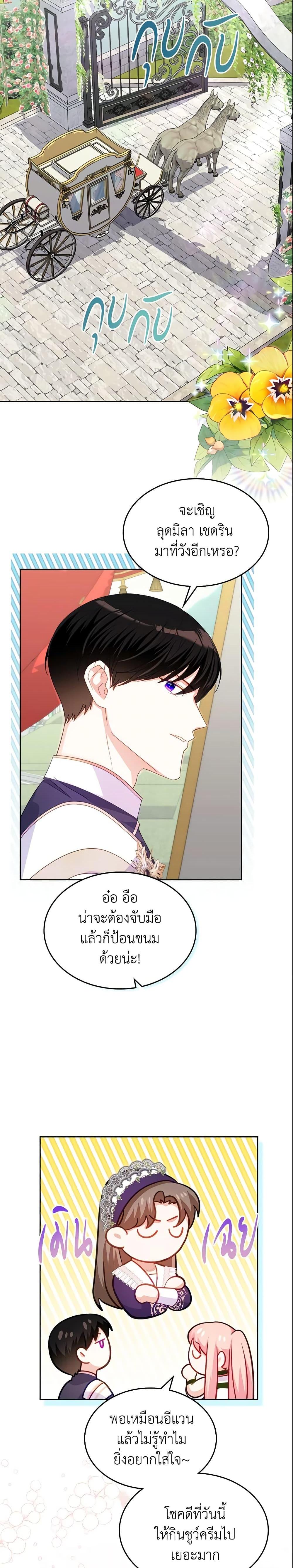 Manga-lc-com อ่านมังงะ อ่านการ์ตูน ออนไลน์ ฟรี The Villainous Princess Wants to Live in a Cookie House ตอนที่ 1 2 3 4 5 6 7 8 9 10 11 12 13 14 ฟรี ไม่มีโฆษณา Manga-lc - อ่าน มังงะ อ่าน การ์ตูน ออนไลน์ อ่านมังงะ ฟรี