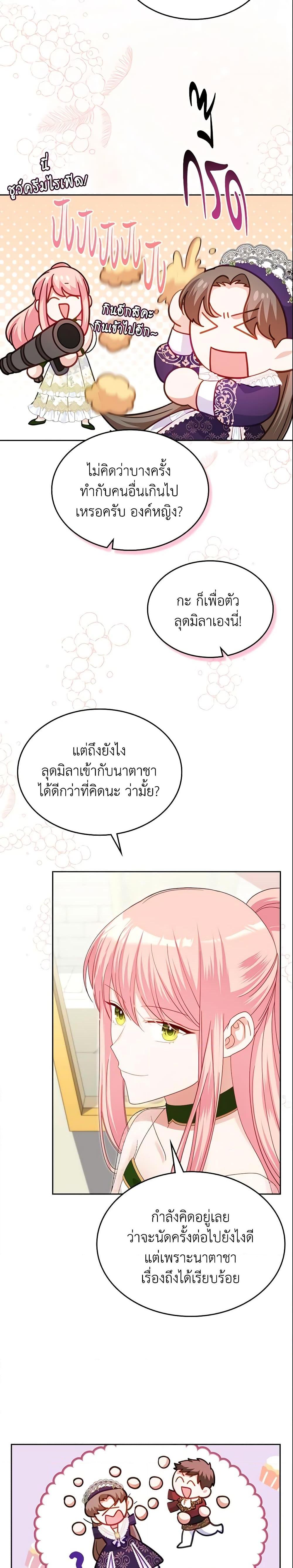 Manga-lc-com อ่านมังงะ อ่านการ์ตูน ออนไลน์ ฟรี The Villainous Princess Wants to Live in a Cookie House ตอนที่ 1 2 3 4 5 6 7 8 9 10 11 12 13 14 ฟรี ไม่มีโฆษณา Manga-lc - อ่าน มังงะ อ่าน การ์ตูน ออนไลน์ อ่านมังงะ ฟรี