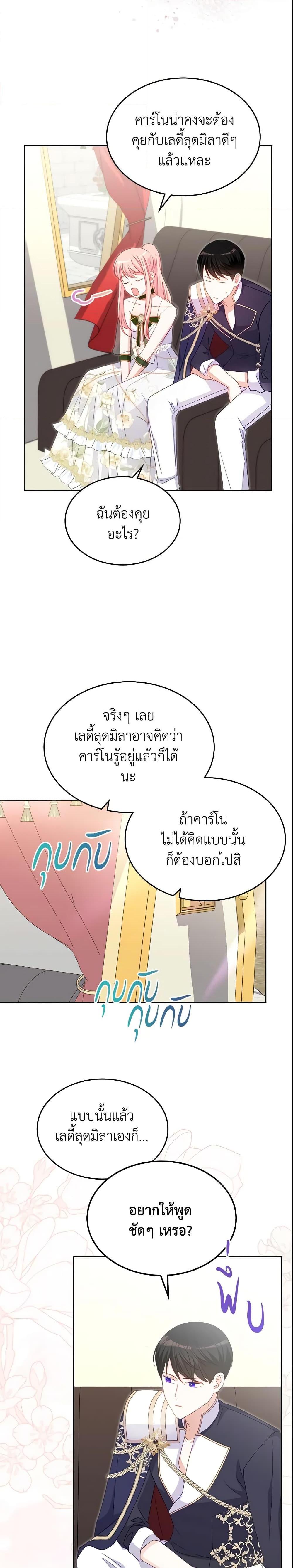 Manga-lc-com อ่านมังงะ อ่านการ์ตูน ออนไลน์ ฟรี The Villainous Princess Wants to Live in a Cookie House ตอนที่ 1 2 3 4 5 6 7 8 9 10 11 12 13 14 ฟรี ไม่มีโฆษณา Manga-lc - อ่าน มังงะ อ่าน การ์ตูน ออนไลน์ อ่านมังงะ ฟรี