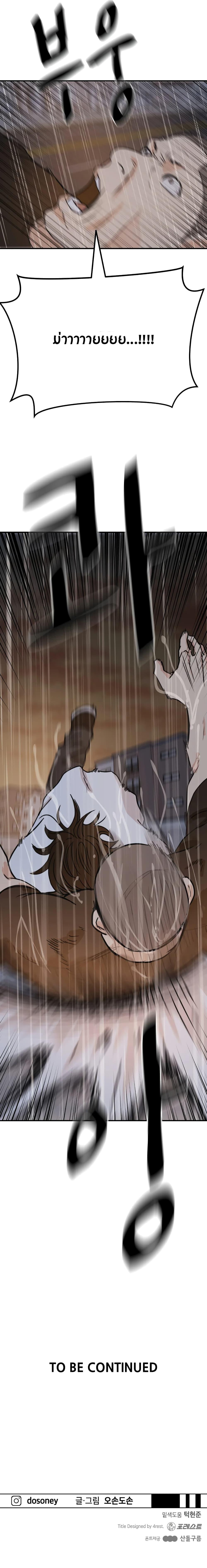 Manga-lc-com อ่านมังงะ อ่านการ์ตูน ออนไลน์ ฟรี Guard Pass ตอนที่ 1 2 3 4 5 6 7 8 9 10 11 12 13 14 ฟรี ไม่มีโฆษณา Manga-lc - อ่าน มังงะ อ่าน การ์ตูน ออนไลน์ อ่านมังงะ ฟรี