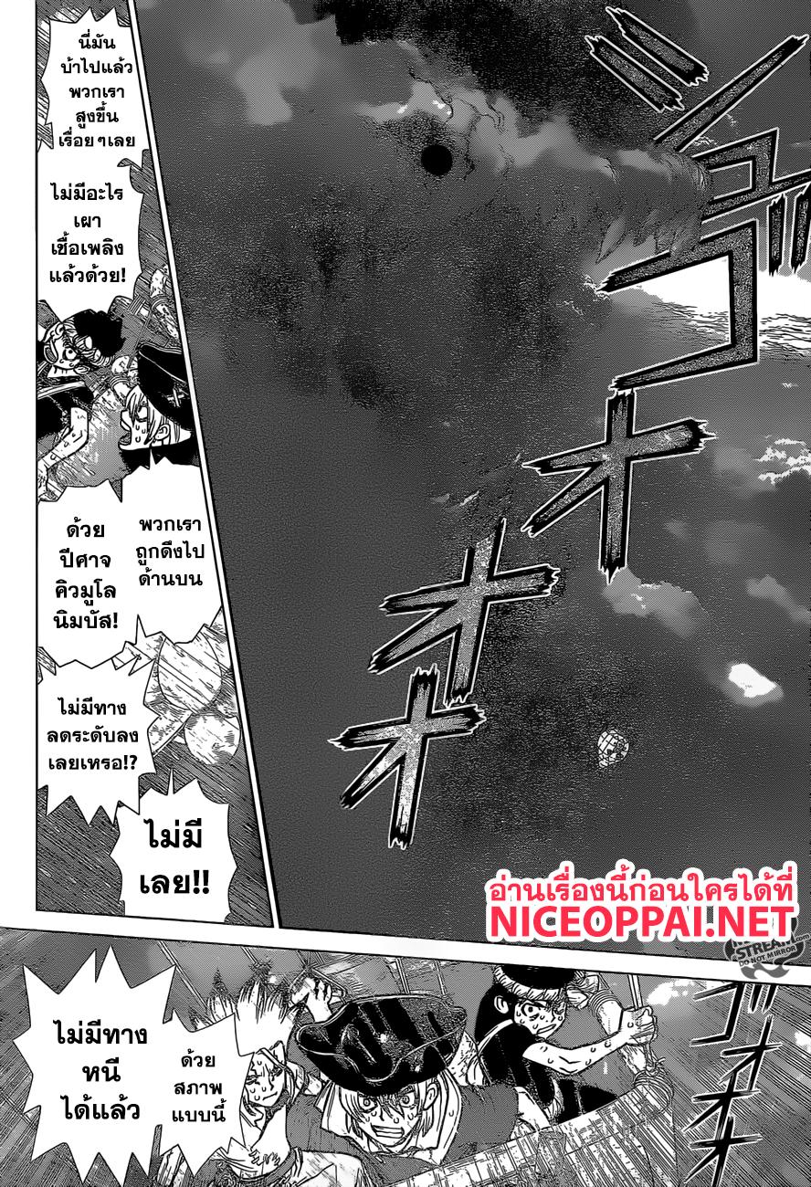 Manga-lc-com อ่านมังงะ อ่านการ์ตูน ออนไลน์ ฟรี Dr.Stone ตอนที่ 1 2 3 4 5 6 7 8 9 10 11 12 13 14 ฟรี ไม่มีโฆษณา Manga-lc - อ่าน มังงะ อ่าน การ์ตูน ออนไลน์ อ่านมังงะ ฟรี