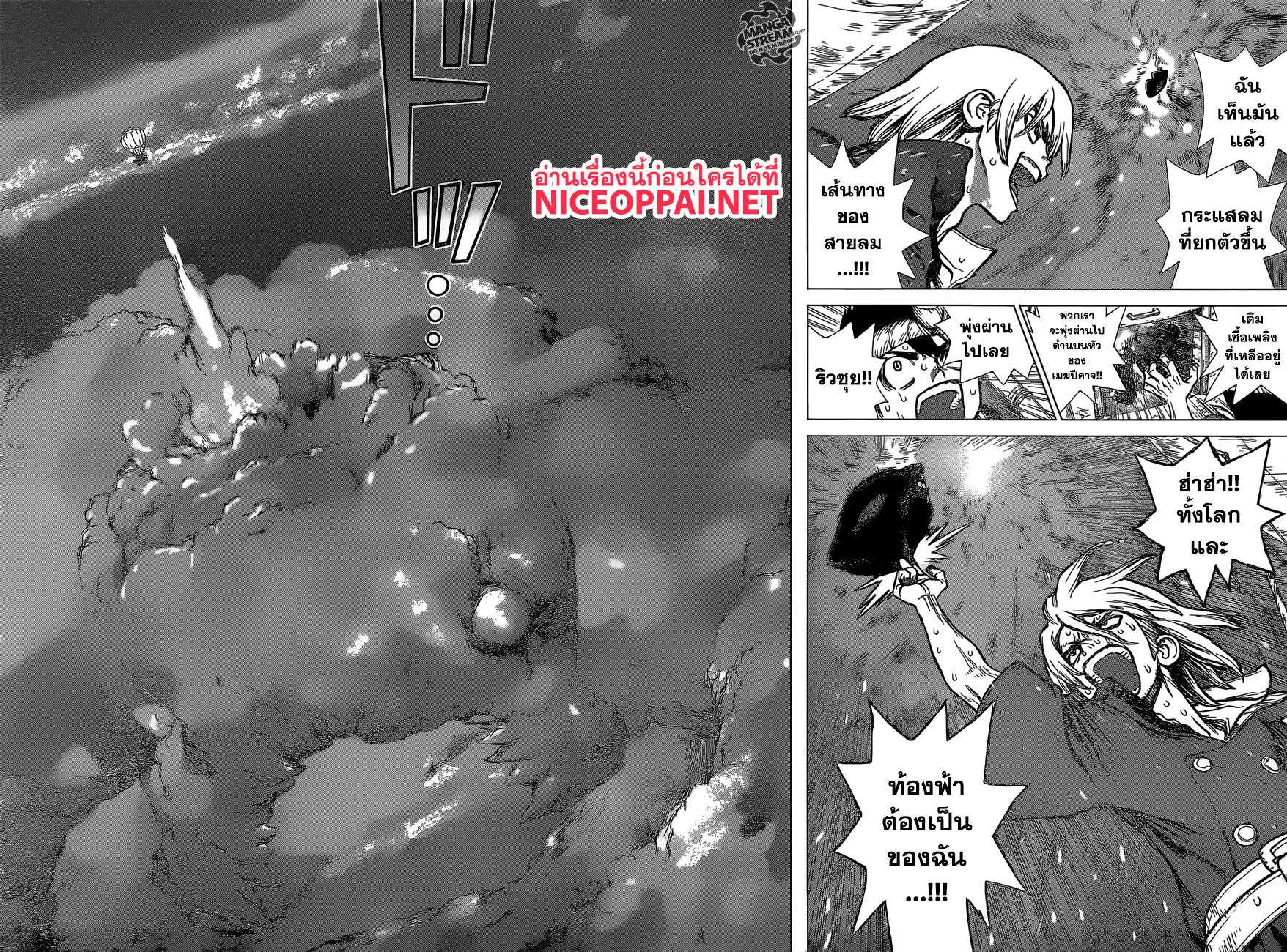 Manga-lc-com อ่านมังงะ อ่านการ์ตูน ออนไลน์ ฟรี Dr.Stone ตอนที่ 1 2 3 4 5 6 7 8 9 10 11 12 13 14 ฟรี ไม่มีโฆษณา Manga-lc - อ่าน มังงะ อ่าน การ์ตูน ออนไลน์ อ่านมังงะ ฟรี