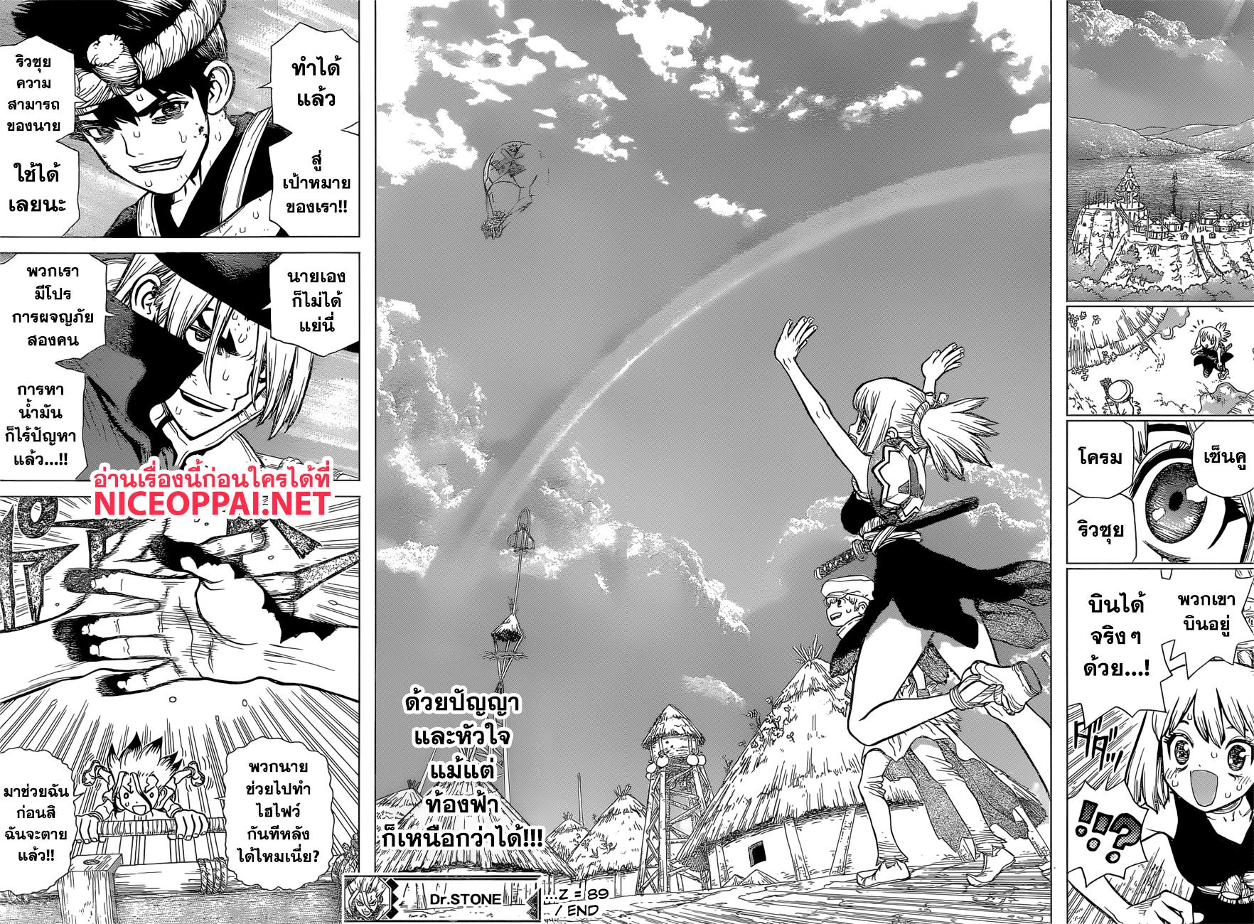 Manga-lc-com อ่านมังงะ อ่านการ์ตูน ออนไลน์ ฟรี Dr.Stone ตอนที่ 1 2 3 4 5 6 7 8 9 10 11 12 13 14 ฟรี ไม่มีโฆษณา Manga-lc - อ่าน มังงะ อ่าน การ์ตูน ออนไลน์ อ่านมังงะ ฟรี