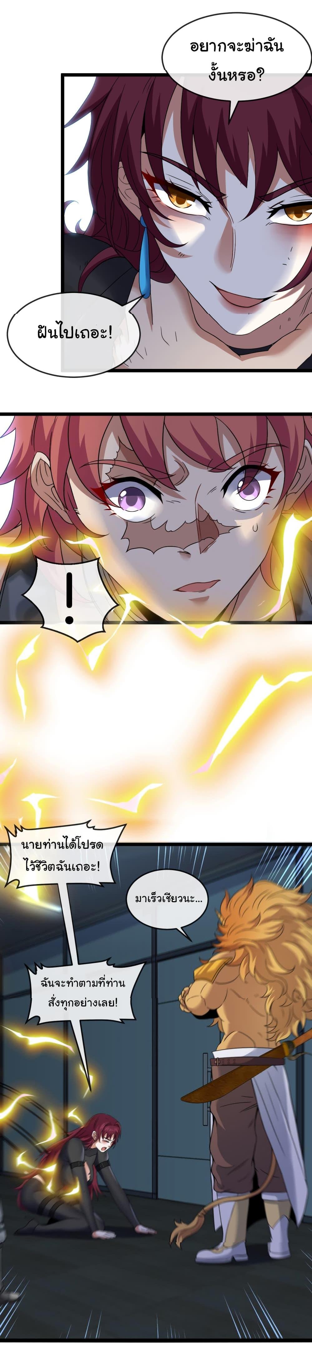 Manga-lc-com อ่านมังงะ อ่านการ์ตูน ออนไลน์ ฟรี Reincarnated as the King of Beasts ตอนที่ 1 2 3 4 5 6 7 8 9 10 11 12 13 14 ฟรี ไม่มีโฆษณา Manga-lc - อ่าน มังงะ อ่าน การ์ตูน ออนไลน์ อ่านมังงะ ฟรี