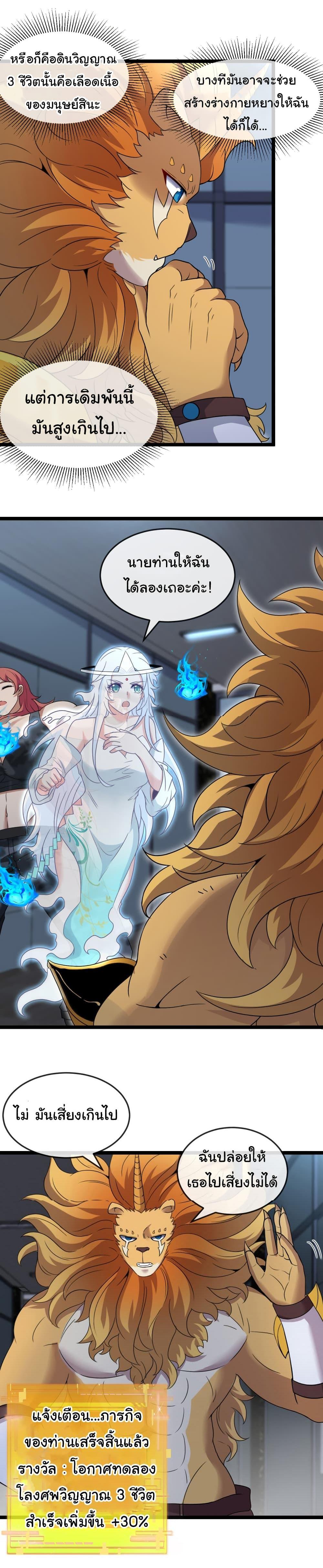 Manga-lc-com อ่านมังงะ อ่านการ์ตูน ออนไลน์ ฟรี Reincarnated as the King of Beasts ตอนที่ 1 2 3 4 5 6 7 8 9 10 11 12 13 14 ฟรี ไม่มีโฆษณา Manga-lc - อ่าน มังงะ อ่าน การ์ตูน ออนไลน์ อ่านมังงะ ฟรี