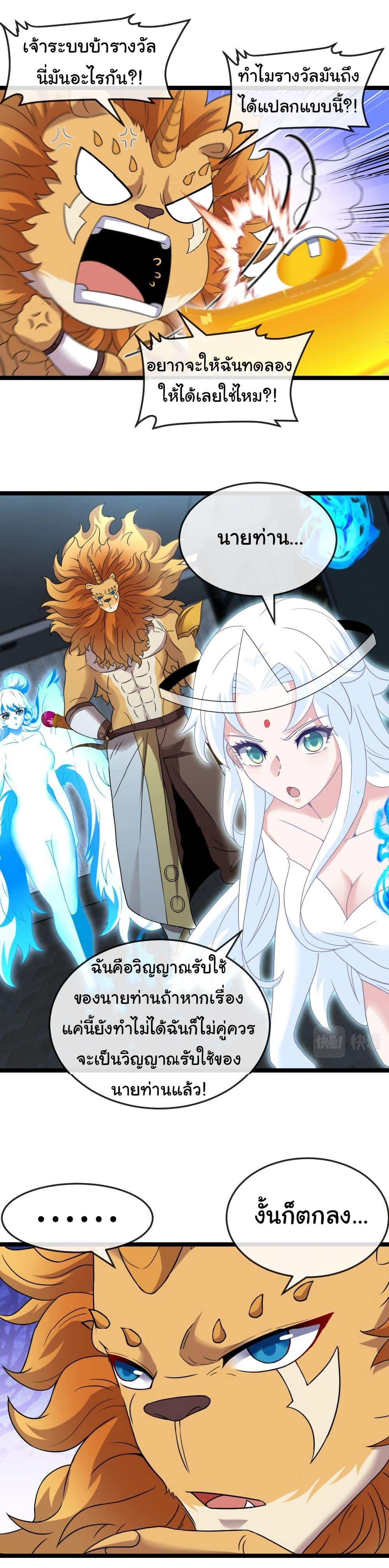 Manga-lc-com อ่านมังงะ อ่านการ์ตูน ออนไลน์ ฟรี Reincarnated as the King of Beasts ตอนที่ 1 2 3 4 5 6 7 8 9 10 11 12 13 14 ฟรี ไม่มีโฆษณา Manga-lc - อ่าน มังงะ อ่าน การ์ตูน ออนไลน์ อ่านมังงะ ฟรี