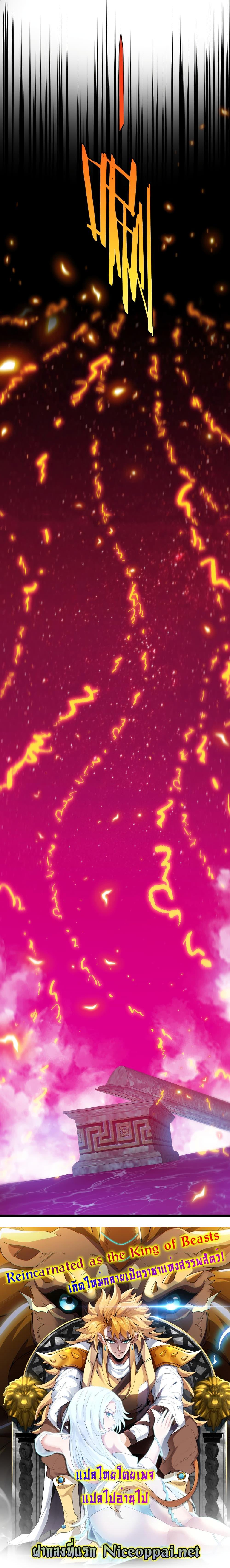 Manga-lc-com อ่านมังงะ อ่านการ์ตูน ออนไลน์ ฟรี Reincarnated as the King of Beasts ตอนที่ 1 2 3 4 5 6 7 8 9 10 11 12 13 14 ฟรี ไม่มีโฆษณา Manga-lc - อ่าน มังงะ อ่าน การ์ตูน ออนไลน์ อ่านมังงะ ฟรี