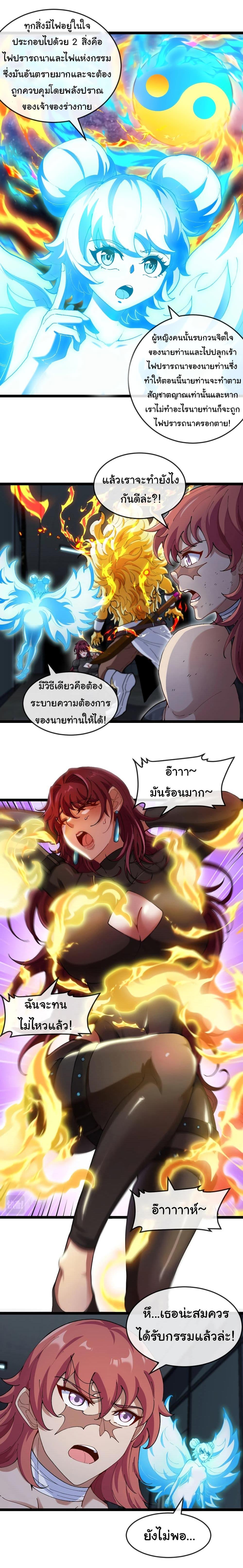 Manga-lc-com อ่านมังงะ อ่านการ์ตูน ออนไลน์ ฟรี Reincarnated as the King of Beasts ตอนที่ 1 2 3 4 5 6 7 8 9 10 11 12 13 14 ฟรี ไม่มีโฆษณา Manga-lc - อ่าน มังงะ อ่าน การ์ตูน ออนไลน์ อ่านมังงะ ฟรี