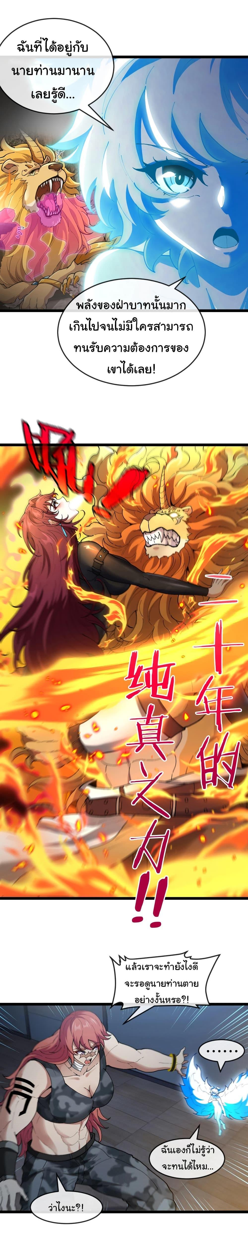 Manga-lc-com อ่านมังงะ อ่านการ์ตูน ออนไลน์ ฟรี Reincarnated as the King of Beasts ตอนที่ 1 2 3 4 5 6 7 8 9 10 11 12 13 14 ฟรี ไม่มีโฆษณา Manga-lc - อ่าน มังงะ อ่าน การ์ตูน ออนไลน์ อ่านมังงะ ฟรี