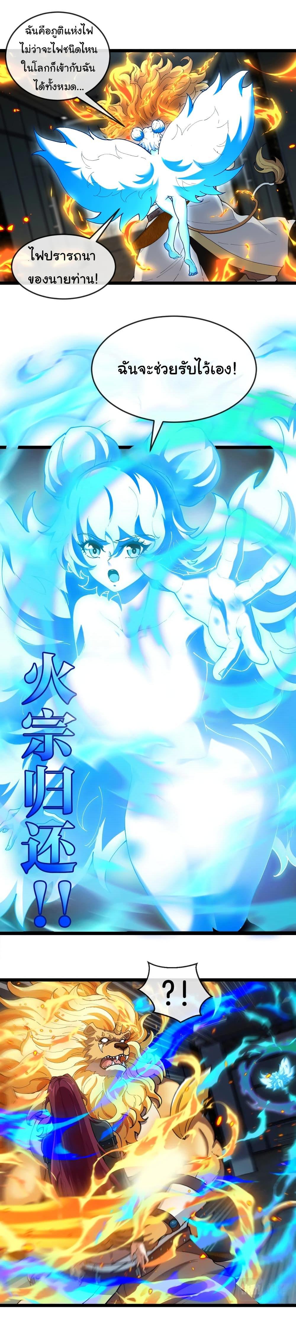 Manga-lc-com อ่านมังงะ อ่านการ์ตูน ออนไลน์ ฟรี Reincarnated as the King of Beasts ตอนที่ 1 2 3 4 5 6 7 8 9 10 11 12 13 14 ฟรี ไม่มีโฆษณา Manga-lc - อ่าน มังงะ อ่าน การ์ตูน ออนไลน์ อ่านมังงะ ฟรี