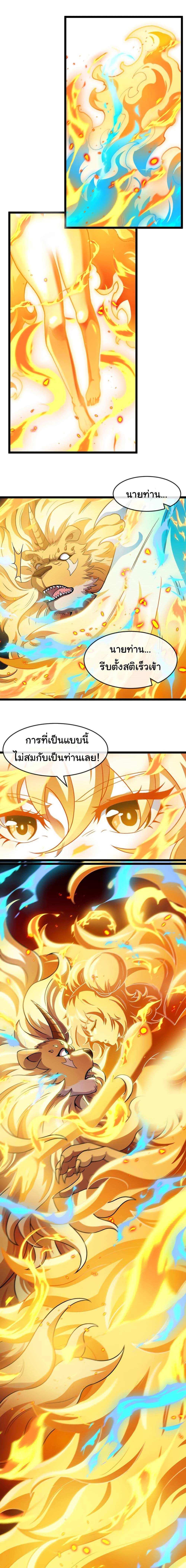 Manga-lc-com อ่านมังงะ อ่านการ์ตูน ออนไลน์ ฟรี Reincarnated as the King of Beasts ตอนที่ 1 2 3 4 5 6 7 8 9 10 11 12 13 14 ฟรี ไม่มีโฆษณา Manga-lc - อ่าน มังงะ อ่าน การ์ตูน ออนไลน์ อ่านมังงะ ฟรี