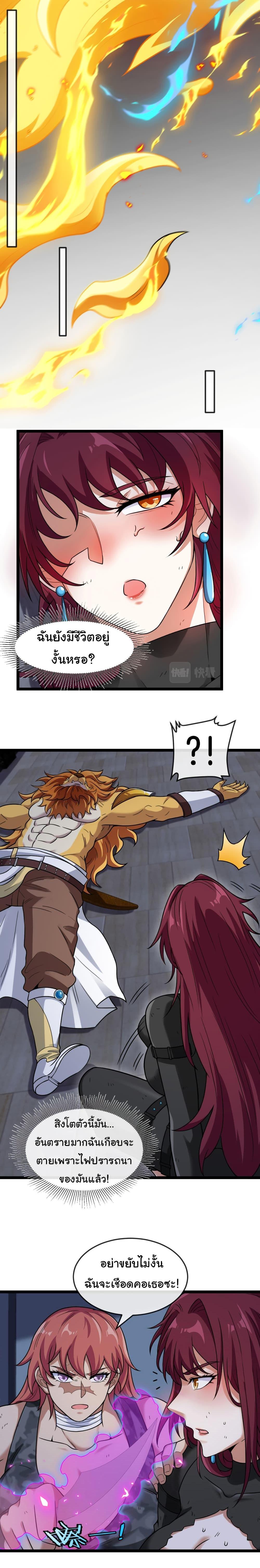 Manga-lc-com อ่านมังงะ อ่านการ์ตูน ออนไลน์ ฟรี Reincarnated as the King of Beasts ตอนที่ 1 2 3 4 5 6 7 8 9 10 11 12 13 14 ฟรี ไม่มีโฆษณา Manga-lc - อ่าน มังงะ อ่าน การ์ตูน ออนไลน์ อ่านมังงะ ฟรี
