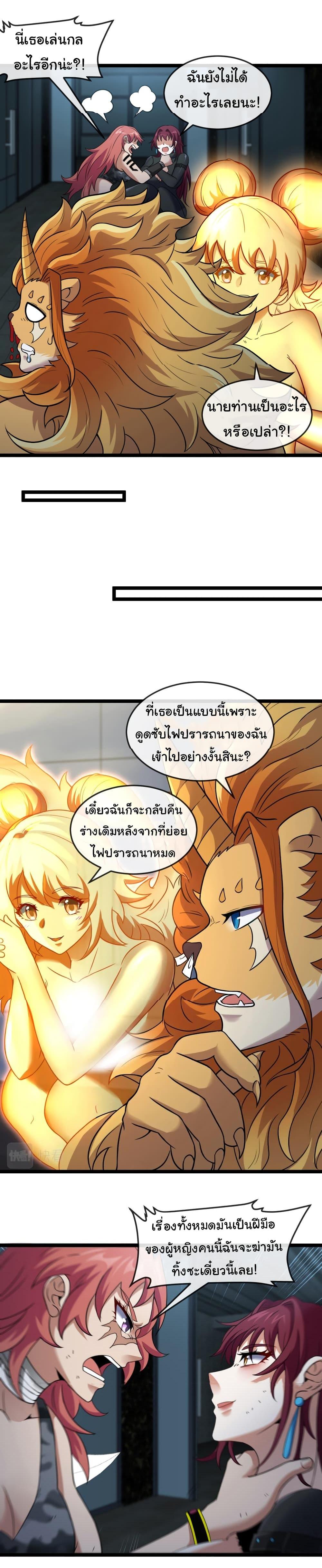 Manga-lc-com อ่านมังงะ อ่านการ์ตูน ออนไลน์ ฟรี Reincarnated as the King of Beasts ตอนที่ 1 2 3 4 5 6 7 8 9 10 11 12 13 14 ฟรี ไม่มีโฆษณา Manga-lc - อ่าน มังงะ อ่าน การ์ตูน ออนไลน์ อ่านมังงะ ฟรี