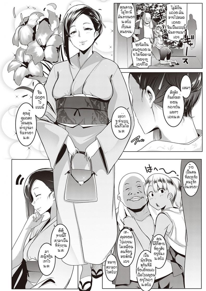 Doujin-Lc- อ่าน โดจิน มังฮวา เกาหลี ญี่ปุ่น จีน แปลไทย พัสดุที่ส่งมาเป็นสัญญาณ หอพักอลเวง [Muneshiro] Wafuku de Oyuugi Kaoru-san ตอนที่ 1 2 3 4 5 6 7 8 9 10 11 12 13 14 ฟรี ไม่มีโฆษณา อ่าน โดจิน Manhwa เกาหลี ญี่ปุ่น จีน เรามีครบ คัดมาให้เน้นๆ โดจิน 18+ รับประกันความฟินโดย  Doujin Lc