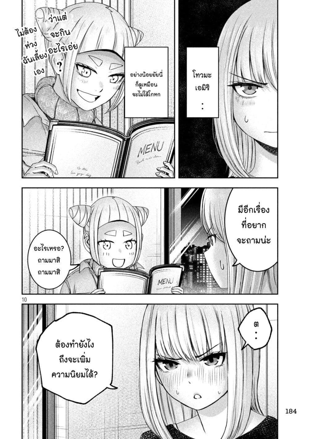 Manga-lc-com อ่านมังงะ อ่านการ์ตูน ออนไลน์ ฟรี Watashi no Arika ตอนที่ 1 2 3 4 5 6 7 8 9 10 11 12 13 14 ฟรี ไม่มีโฆษณา Manga-lc - อ่าน มังงะ อ่าน การ์ตูน ออนไลน์ อ่านมังงะ ฟรี