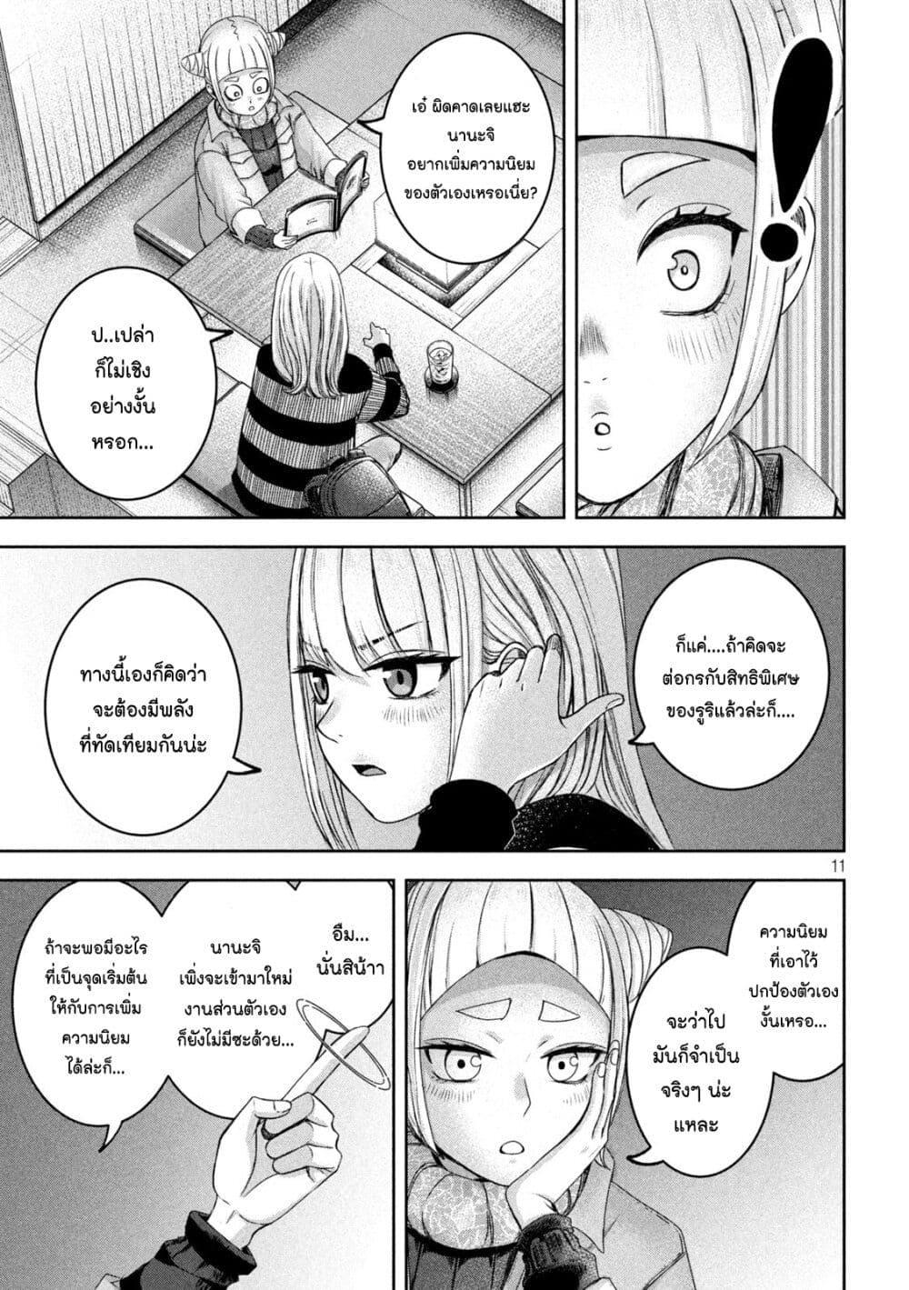 Manga-lc-com อ่านมังงะ อ่านการ์ตูน ออนไลน์ ฟรี Watashi no Arika ตอนที่ 1 2 3 4 5 6 7 8 9 10 11 12 13 14 ฟรี ไม่มีโฆษณา Manga-lc - อ่าน มังงะ อ่าน การ์ตูน ออนไลน์ อ่านมังงะ ฟรี