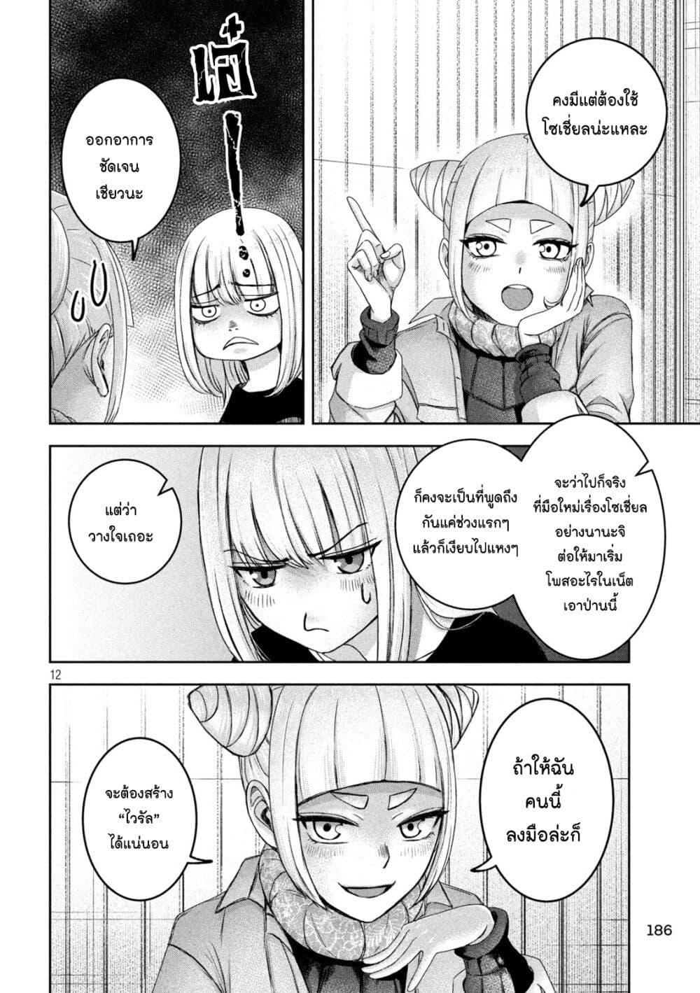 Manga-lc-com อ่านมังงะ อ่านการ์ตูน ออนไลน์ ฟรี Watashi no Arika ตอนที่ 1 2 3 4 5 6 7 8 9 10 11 12 13 14 ฟรี ไม่มีโฆษณา Manga-lc - อ่าน มังงะ อ่าน การ์ตูน ออนไลน์ อ่านมังงะ ฟรี