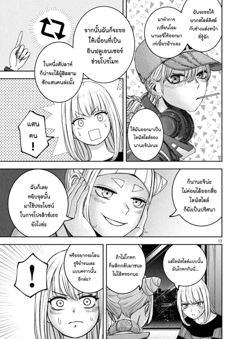 Manga-lc-com อ่านมังงะ อ่านการ์ตูน ออนไลน์ ฟรี Watashi no Arika ตอนที่ 1 2 3 4 5 6 7 8 9 10 11 12 13 14 ฟรี ไม่มีโฆษณา Manga-lc - อ่าน มังงะ อ่าน การ์ตูน ออนไลน์ อ่านมังงะ ฟรี
