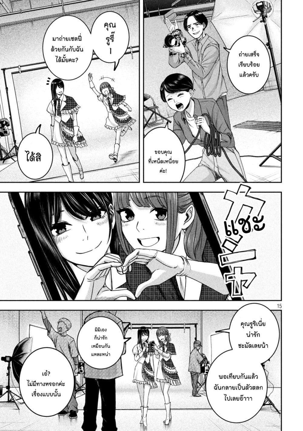Manga-lc-com อ่านมังงะ อ่านการ์ตูน ออนไลน์ ฟรี Watashi no Arika ตอนที่ 1 2 3 4 5 6 7 8 9 10 11 12 13 14 ฟรี ไม่มีโฆษณา Manga-lc - อ่าน มังงะ อ่าน การ์ตูน ออนไลน์ อ่านมังงะ ฟรี