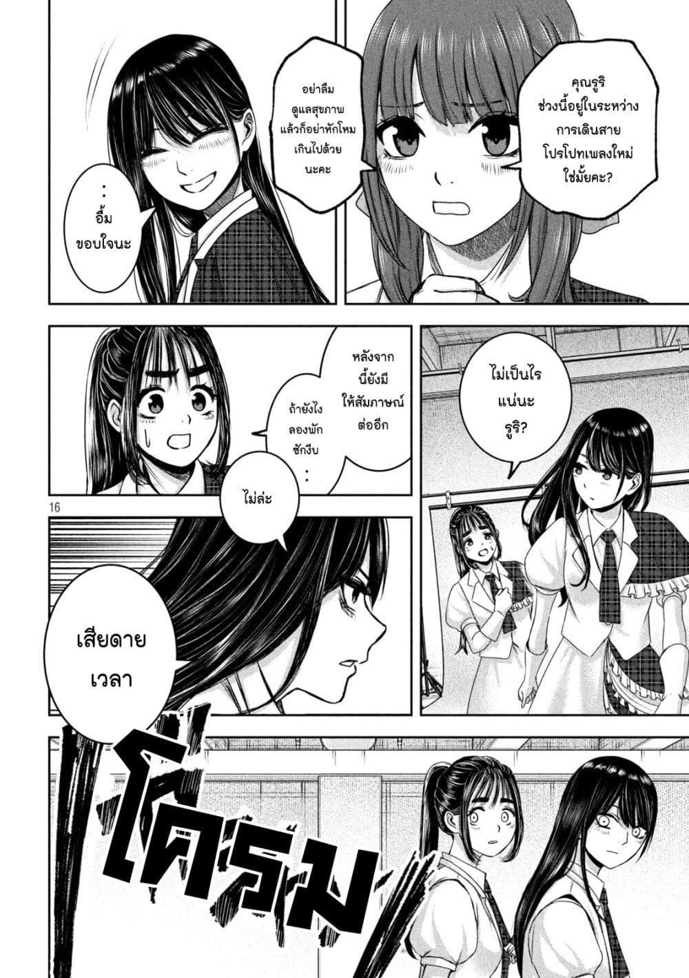 Manga-lc-com อ่านมังงะ อ่านการ์ตูน ออนไลน์ ฟรี Watashi no Arika ตอนที่ 1 2 3 4 5 6 7 8 9 10 11 12 13 14 ฟรี ไม่มีโฆษณา Manga-lc - อ่าน มังงะ อ่าน การ์ตูน ออนไลน์ อ่านมังงะ ฟรี