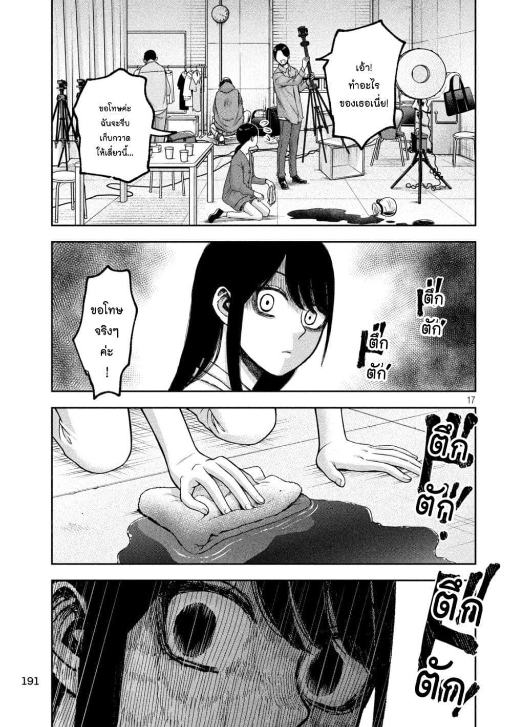 Manga-lc-com อ่านมังงะ อ่านการ์ตูน ออนไลน์ ฟรี Watashi no Arika ตอนที่ 1 2 3 4 5 6 7 8 9 10 11 12 13 14 ฟรี ไม่มีโฆษณา Manga-lc - อ่าน มังงะ อ่าน การ์ตูน ออนไลน์ อ่านมังงะ ฟรี