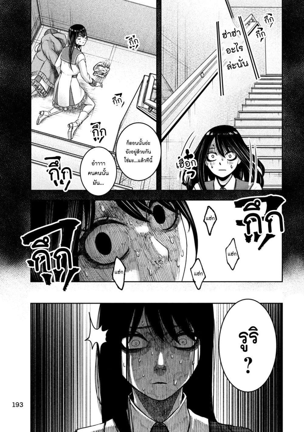 Manga-lc-com อ่านมังงะ อ่านการ์ตูน ออนไลน์ ฟรี Watashi no Arika ตอนที่ 1 2 3 4 5 6 7 8 9 10 11 12 13 14 ฟรี ไม่มีโฆษณา Manga-lc - อ่าน มังงะ อ่าน การ์ตูน ออนไลน์ อ่านมังงะ ฟรี