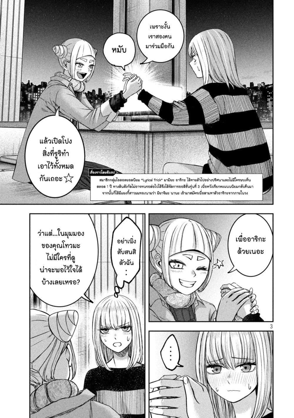 Manga-lc-com อ่านมังงะ อ่านการ์ตูน ออนไลน์ ฟรี Watashi no Arika ตอนที่ 1 2 3 4 5 6 7 8 9 10 11 12 13 14 ฟรี ไม่มีโฆษณา Manga-lc - อ่าน มังงะ อ่าน การ์ตูน ออนไลน์ อ่านมังงะ ฟรี