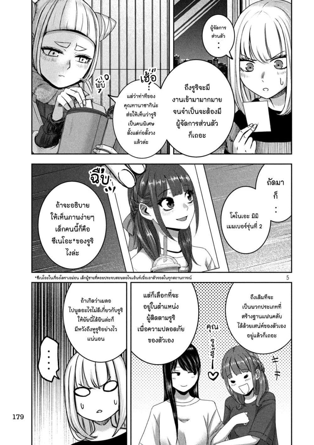 Manga-lc-com อ่านมังงะ อ่านการ์ตูน ออนไลน์ ฟรี Watashi no Arika ตอนที่ 1 2 3 4 5 6 7 8 9 10 11 12 13 14 ฟรี ไม่มีโฆษณา Manga-lc - อ่าน มังงะ อ่าน การ์ตูน ออนไลน์ อ่านมังงะ ฟรี