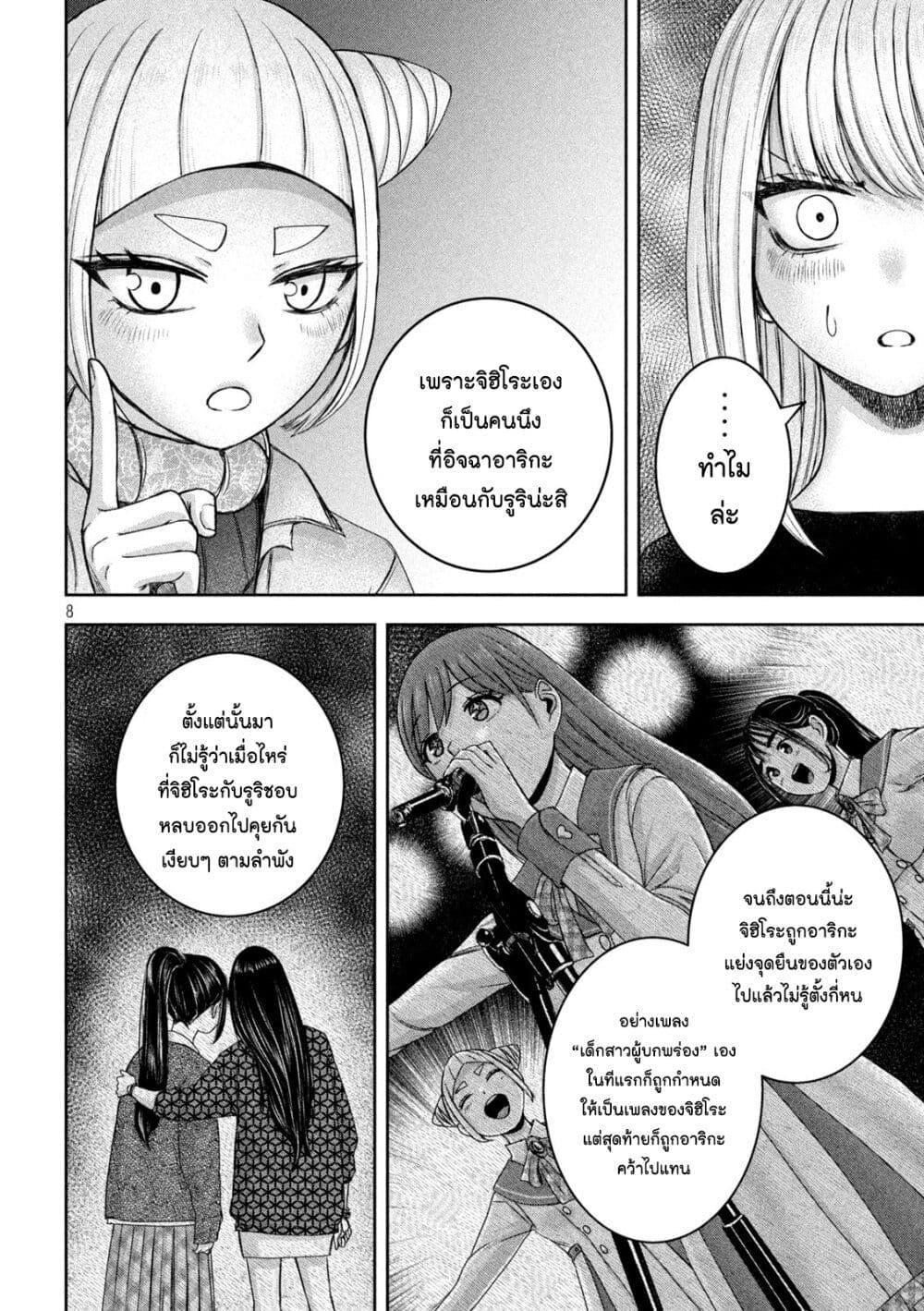 Manga-lc-com อ่านมังงะ อ่านการ์ตูน ออนไลน์ ฟรี Watashi no Arika ตอนที่ 1 2 3 4 5 6 7 8 9 10 11 12 13 14 ฟรี ไม่มีโฆษณา Manga-lc - อ่าน มังงะ อ่าน การ์ตูน ออนไลน์ อ่านมังงะ ฟรี