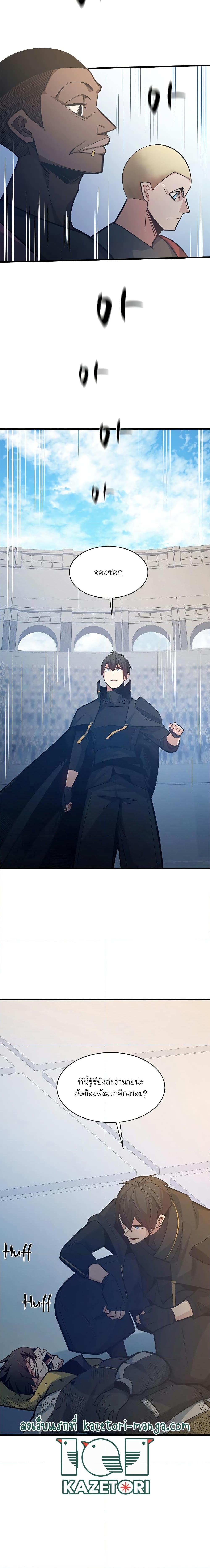 Manga-lc-com อ่านมังงะ อ่านการ์ตูน ออนไลน์ ฟรี The Tutorial is Too Hard ตอนที่ 1 2 3 4 5 6 7 8 9 10 11 12 13 14 ฟรี ไม่มีโฆษณา Manga-lc - อ่าน มังงะ อ่าน การ์ตูน ออนไลน์ อ่านมังงะ ฟรี