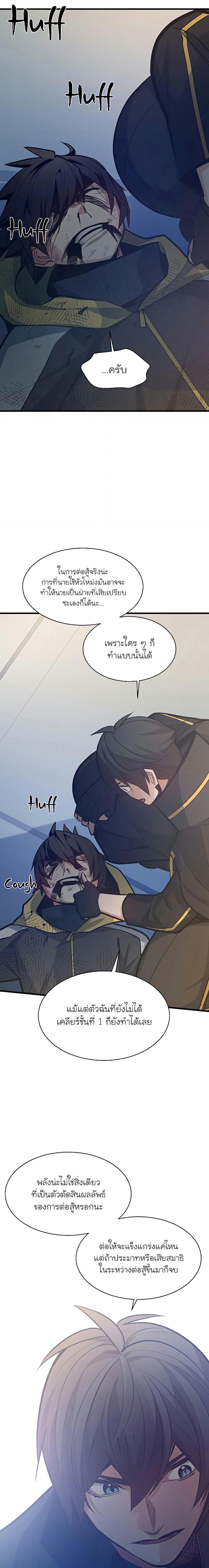 Manga-lc-com อ่านมังงะ อ่านการ์ตูน ออนไลน์ ฟรี The Tutorial is Too Hard ตอนที่ 1 2 3 4 5 6 7 8 9 10 11 12 13 14 ฟรี ไม่มีโฆษณา Manga-lc - อ่าน มังงะ อ่าน การ์ตูน ออนไลน์ อ่านมังงะ ฟรี