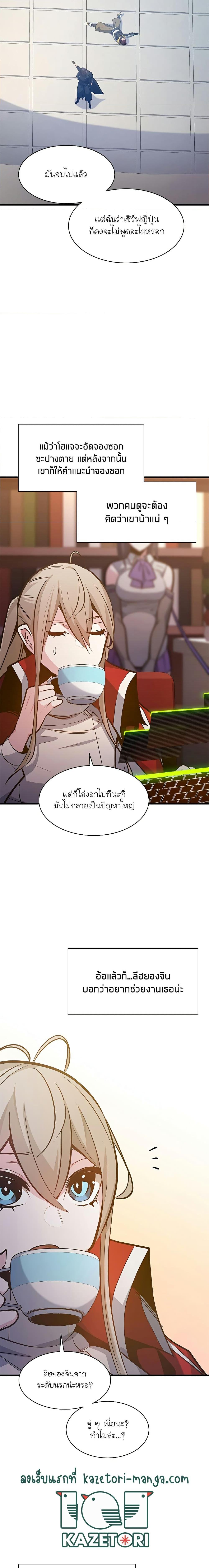 Manga-lc-com อ่านมังงะ อ่านการ์ตูน ออนไลน์ ฟรี The Tutorial is Too Hard ตอนที่ 1 2 3 4 5 6 7 8 9 10 11 12 13 14 ฟรี ไม่มีโฆษณา Manga-lc - อ่าน มังงะ อ่าน การ์ตูน ออนไลน์ อ่านมังงะ ฟรี