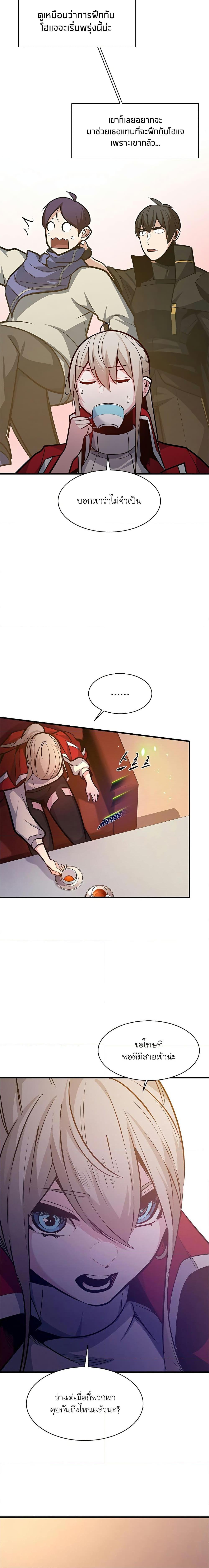 Manga-lc-com อ่านมังงะ อ่านการ์ตูน ออนไลน์ ฟรี The Tutorial is Too Hard ตอนที่ 1 2 3 4 5 6 7 8 9 10 11 12 13 14 ฟรี ไม่มีโฆษณา Manga-lc - อ่าน มังงะ อ่าน การ์ตูน ออนไลน์ อ่านมังงะ ฟรี