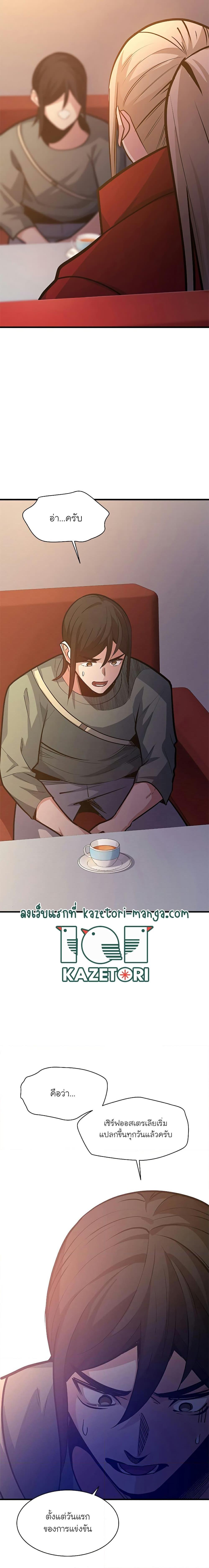 Manga-lc-com อ่านมังงะ อ่านการ์ตูน ออนไลน์ ฟรี The Tutorial is Too Hard ตอนที่ 1 2 3 4 5 6 7 8 9 10 11 12 13 14 ฟรี ไม่มีโฆษณา Manga-lc - อ่าน มังงะ อ่าน การ์ตูน ออนไลน์ อ่านมังงะ ฟรี