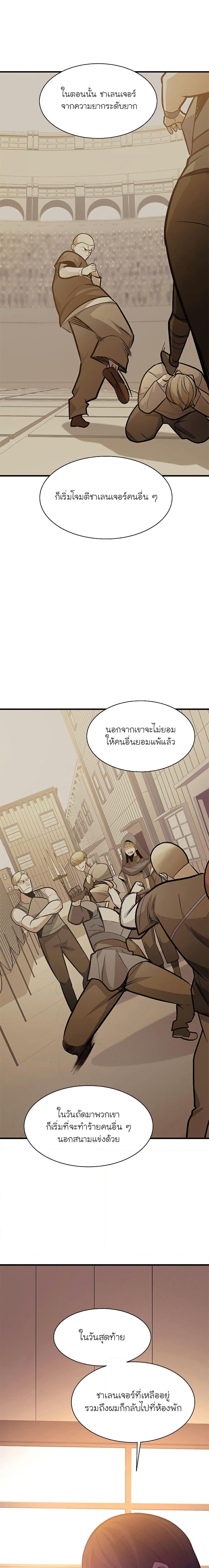 Manga-lc-com อ่านมังงะ อ่านการ์ตูน ออนไลน์ ฟรี The Tutorial is Too Hard ตอนที่ 1 2 3 4 5 6 7 8 9 10 11 12 13 14 ฟรี ไม่มีโฆษณา Manga-lc - อ่าน มังงะ อ่าน การ์ตูน ออนไลน์ อ่านมังงะ ฟรี