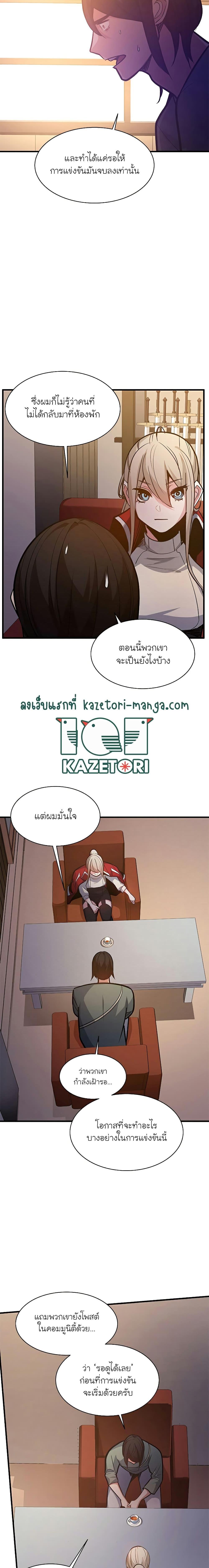 Manga-lc-com อ่านมังงะ อ่านการ์ตูน ออนไลน์ ฟรี The Tutorial is Too Hard ตอนที่ 1 2 3 4 5 6 7 8 9 10 11 12 13 14 ฟรี ไม่มีโฆษณา Manga-lc - อ่าน มังงะ อ่าน การ์ตูน ออนไลน์ อ่านมังงะ ฟรี