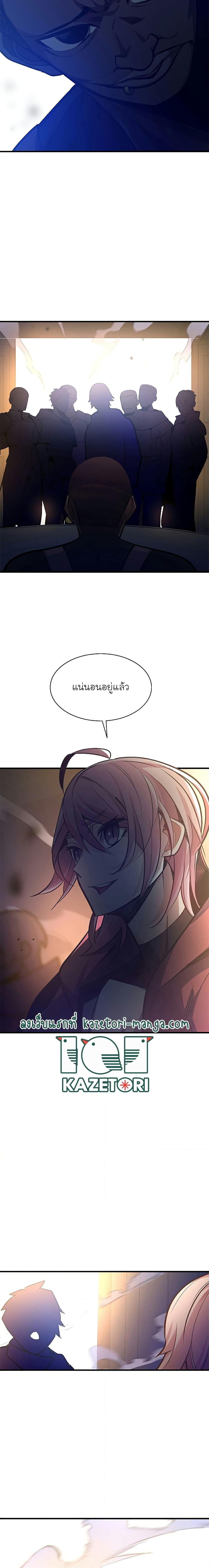 Manga-lc-com อ่านมังงะ อ่านการ์ตูน ออนไลน์ ฟรี The Tutorial is Too Hard ตอนที่ 1 2 3 4 5 6 7 8 9 10 11 12 13 14 ฟรี ไม่มีโฆษณา Manga-lc - อ่าน มังงะ อ่าน การ์ตูน ออนไลน์ อ่านมังงะ ฟรี
