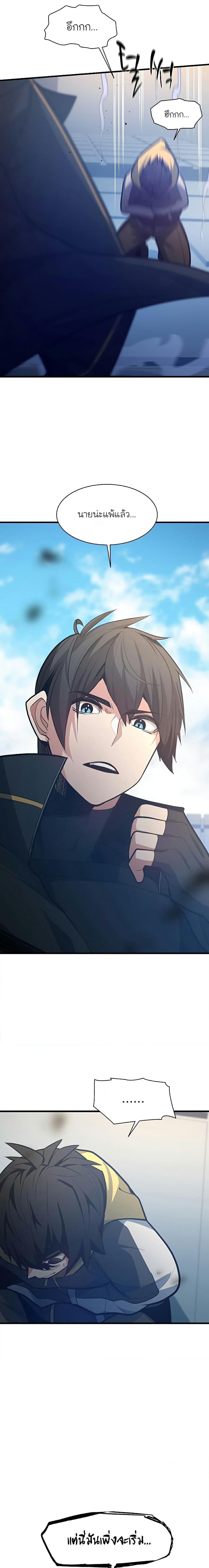 Manga-lc-com อ่านมังงะ อ่านการ์ตูน ออนไลน์ ฟรี The Tutorial is Too Hard ตอนที่ 1 2 3 4 5 6 7 8 9 10 11 12 13 14 ฟรี ไม่มีโฆษณา Manga-lc - อ่าน มังงะ อ่าน การ์ตูน ออนไลน์ อ่านมังงะ ฟรี