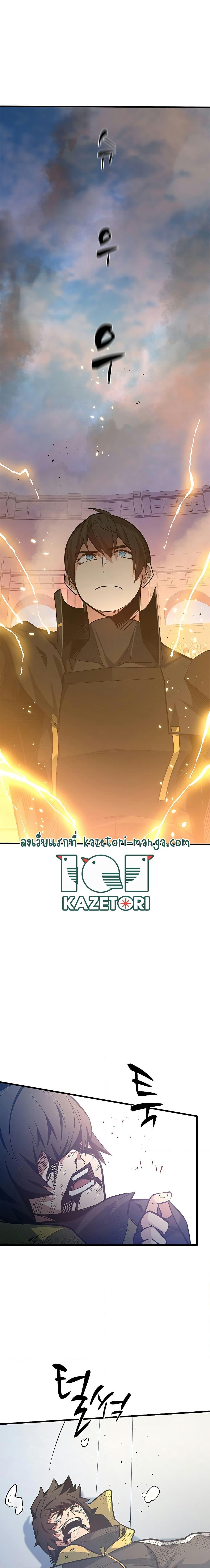 Manga-lc-com อ่านมังงะ อ่านการ์ตูน ออนไลน์ ฟรี The Tutorial is Too Hard ตอนที่ 1 2 3 4 5 6 7 8 9 10 11 12 13 14 ฟรี ไม่มีโฆษณา Manga-lc - อ่าน มังงะ อ่าน การ์ตูน ออนไลน์ อ่านมังงะ ฟรี