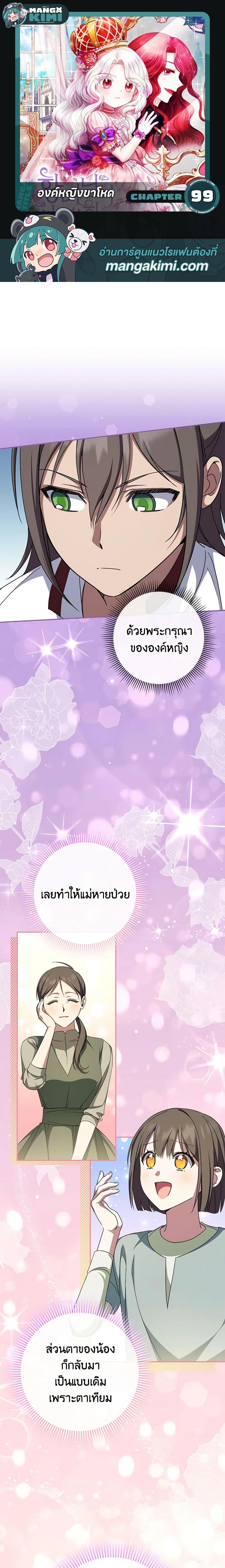 Manga-lc-com อ่านมังงะ อ่านการ์ตูน ออนไลน์ ฟรี The Wicked Little Princess ตอนที่ 1 2 3 4 5 6 7 8 9 10 11 12 13 14 ฟรี ไม่มีโฆษณา Manga-lc - อ่าน มังงะ อ่าน การ์ตูน ออนไลน์ อ่านมังงะ ฟรี